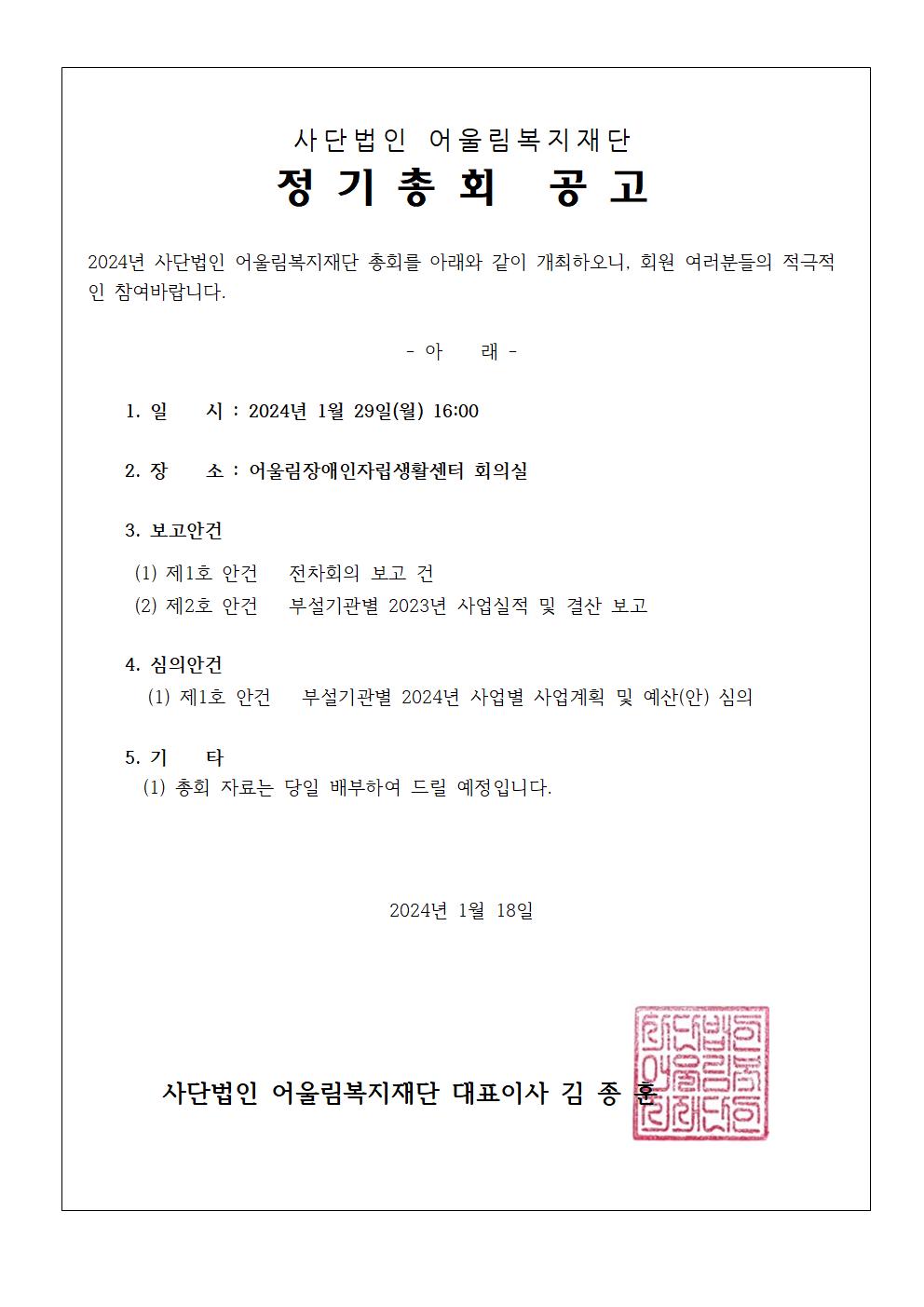 /user/g/gjcil/editor/2401/7b892703e085f52737caa1deeea34454_1705644500_5218.jpg 이미지크게보기