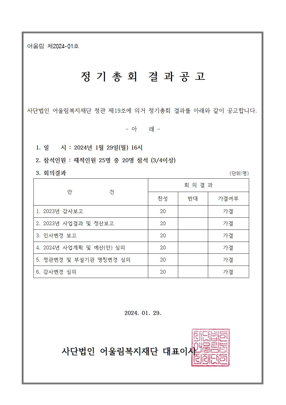 /user/g/gjcil/editor/2402/236f7314e0fa1414082b54b83bdcc5f1_1706833868_9531.jpg 이미지크게보기