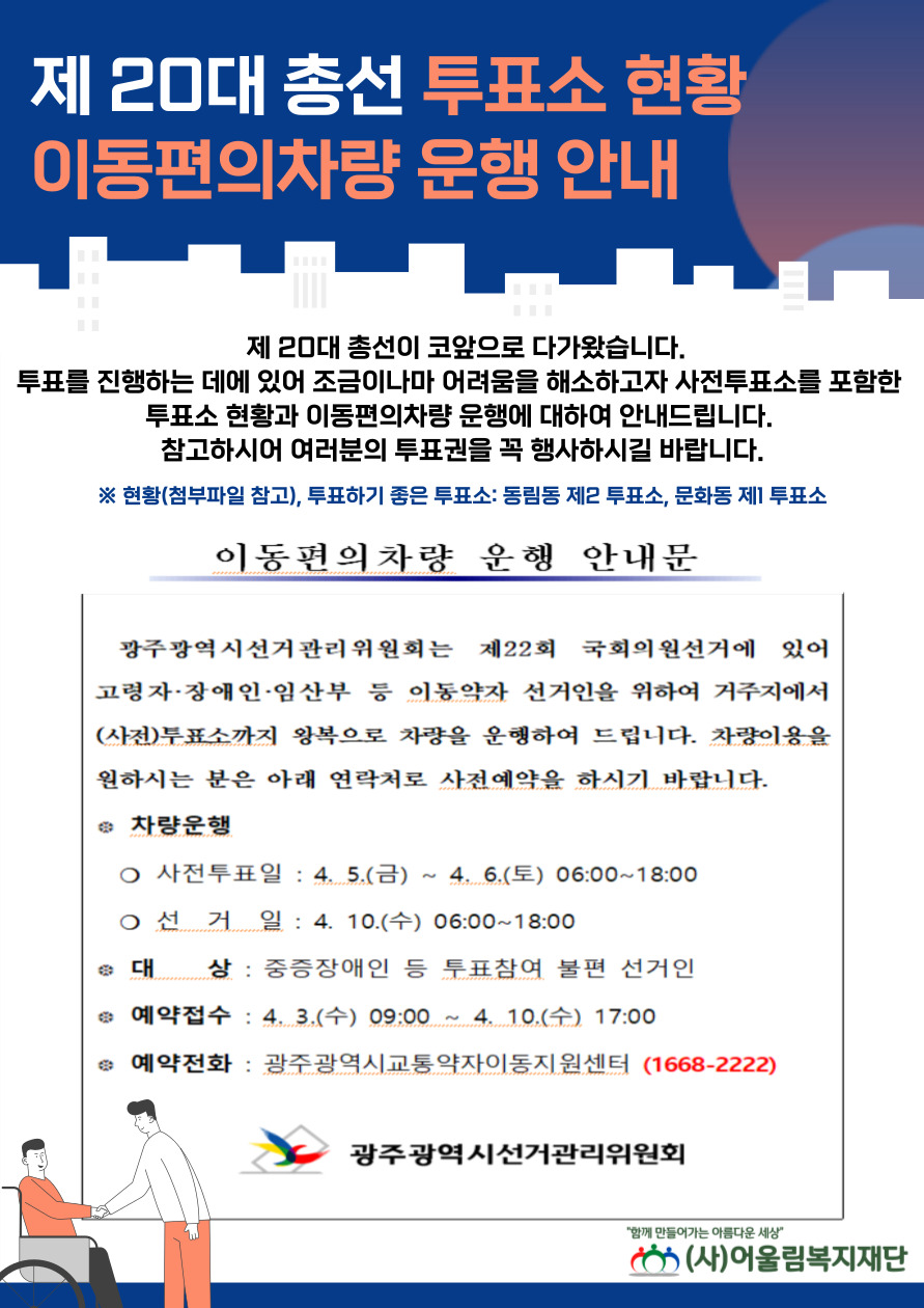 /user/g/gjcil/editor/2403/b8086e2689e33a724f29cdbecff0e35b_1711612920_9786.jpg 이미지크게보기