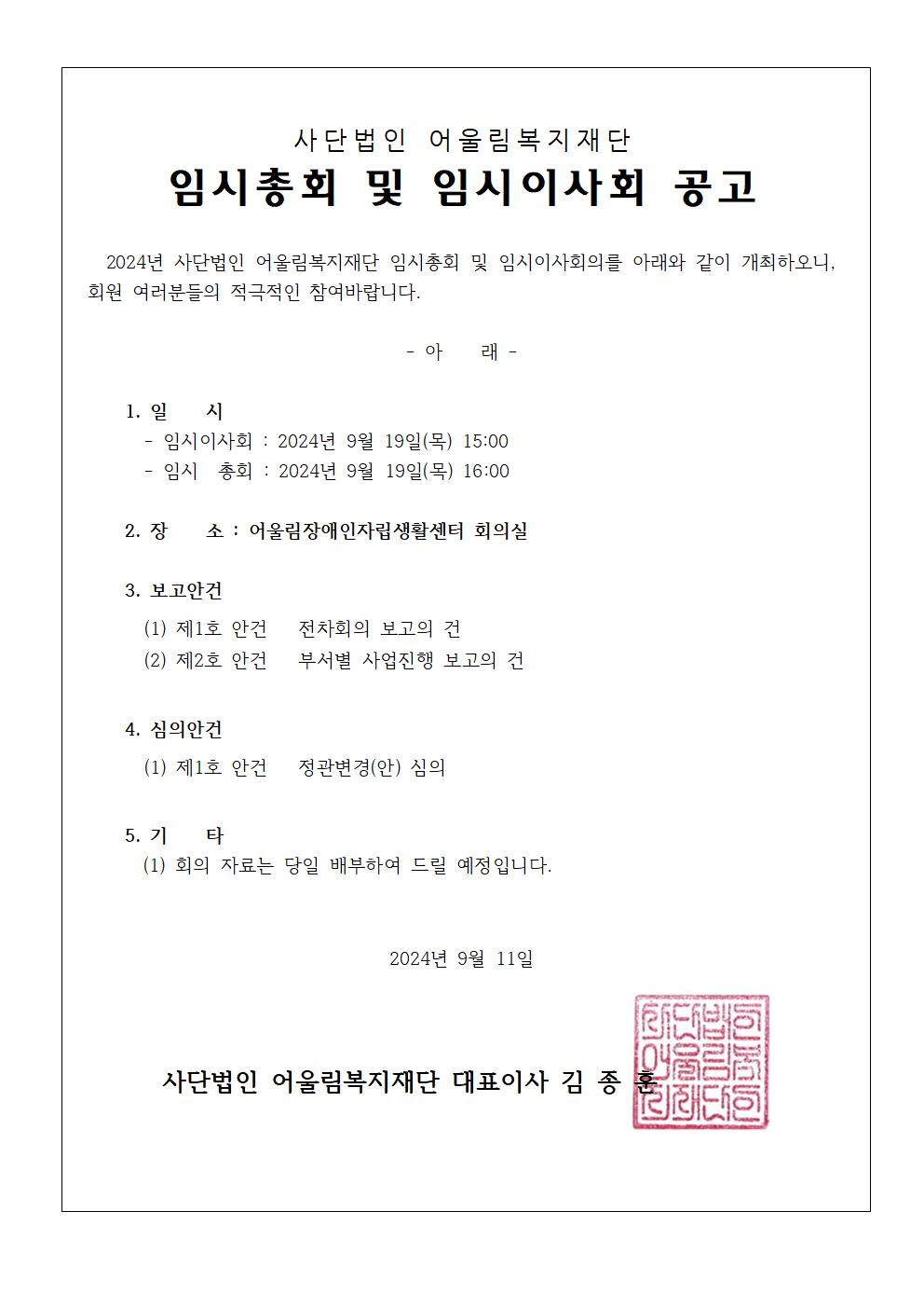 /user/g/gjcil/editor/2409/2c6326a904aac40eae07350253dec094_1726015354_9096.jpg 이미지크게보기