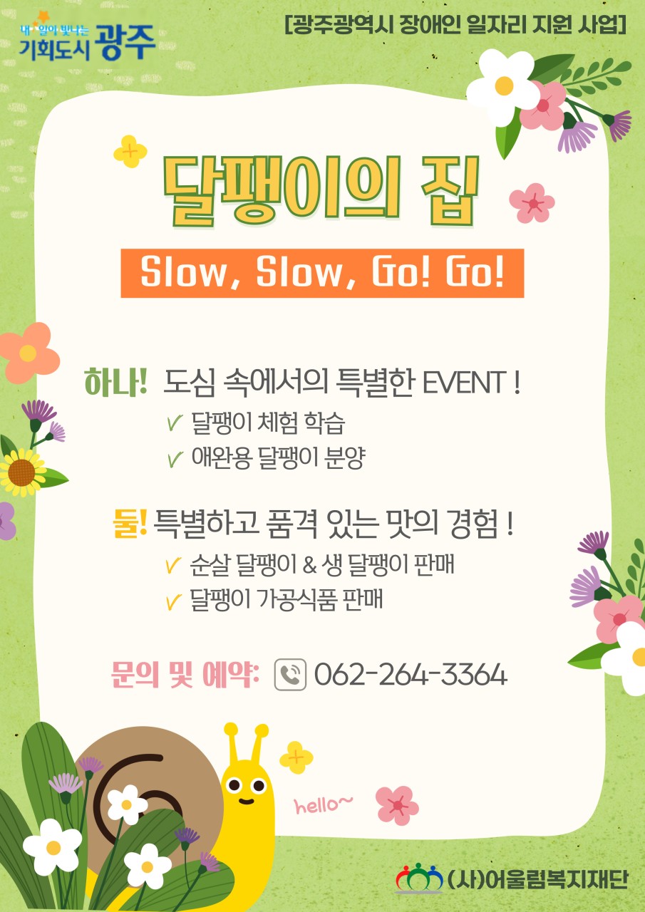 /user/g/gjcil/editor/2410/76ee41a602228c8d3a654722907c571b_1728275646_611.jpg 이미지크게보기