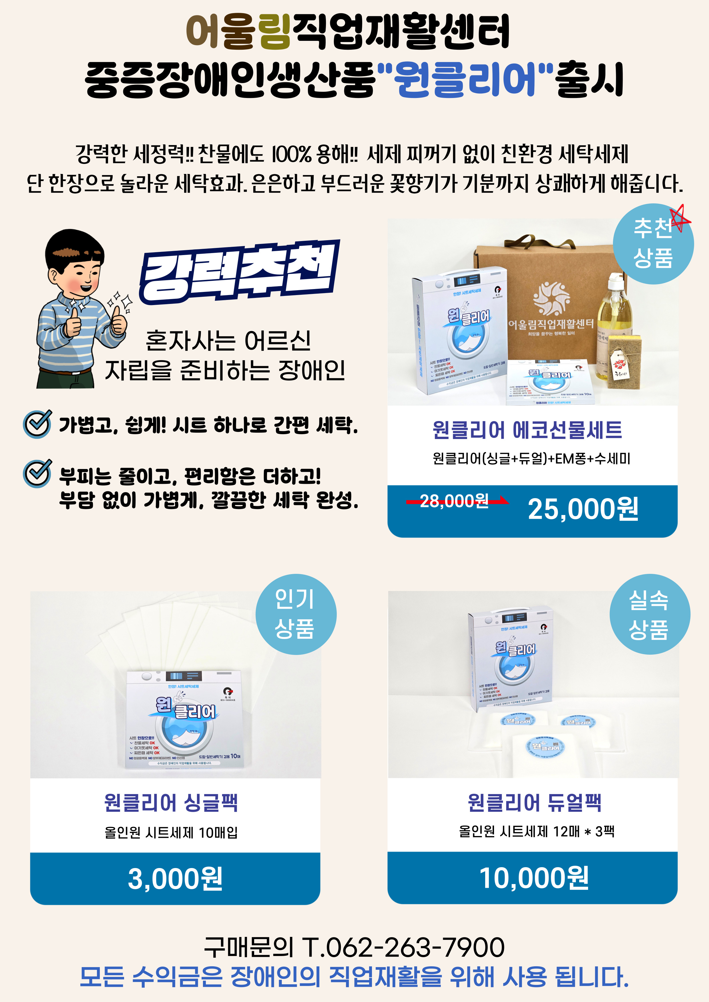 /user/g/gjcil/editor/2410/c24f0c4f9e5d04ac0bf5930eb52fe492_1728369517_6227.jpg 이미지크게보기