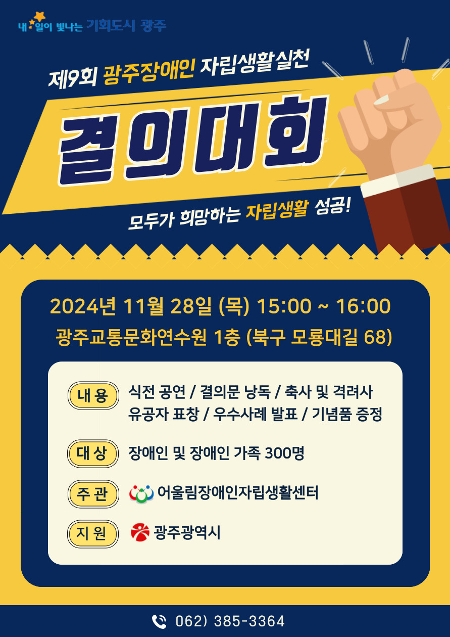 /user/g/gjcil/editor/2411/6d58828609f38ab76a039001083a07dd_1731916609_4814.jpg 이미지크게보기