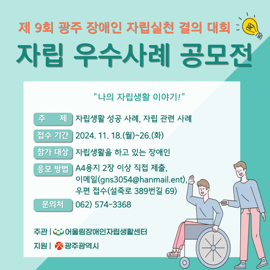 /user/g/gjcil/editor/2411/6d58828609f38ab76a039001083a07dd_1731916609_5769.jpg 이미지크게보기