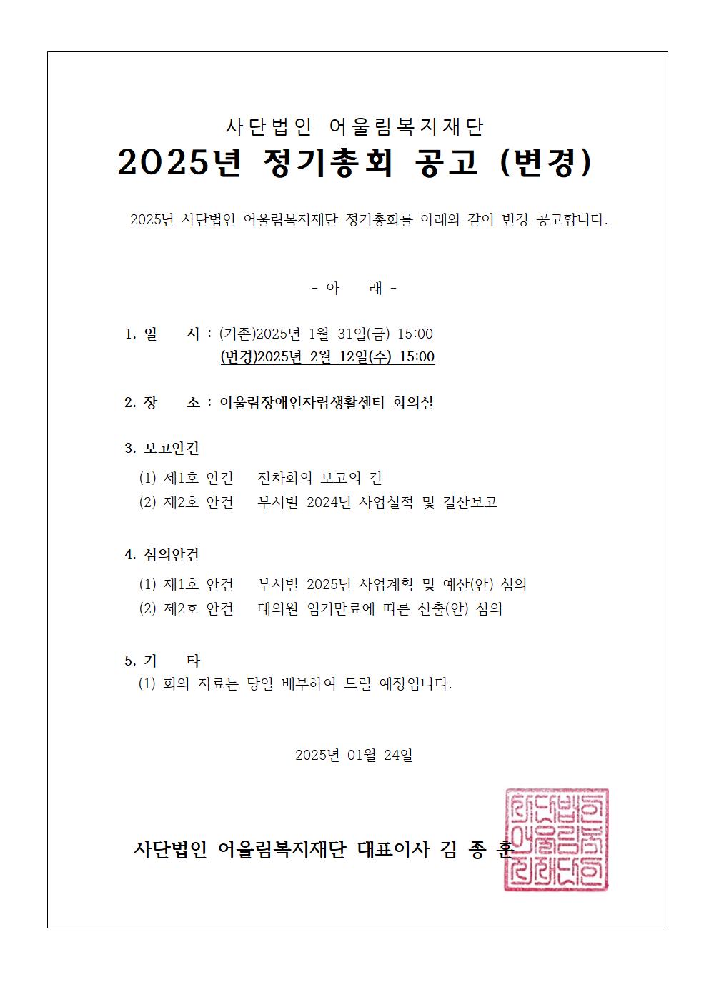 /user/g/gjcil/editor/2501/82c4024162cb9a8f13d4b879c9937073_1737678926_341.jpg 이미지크게보기