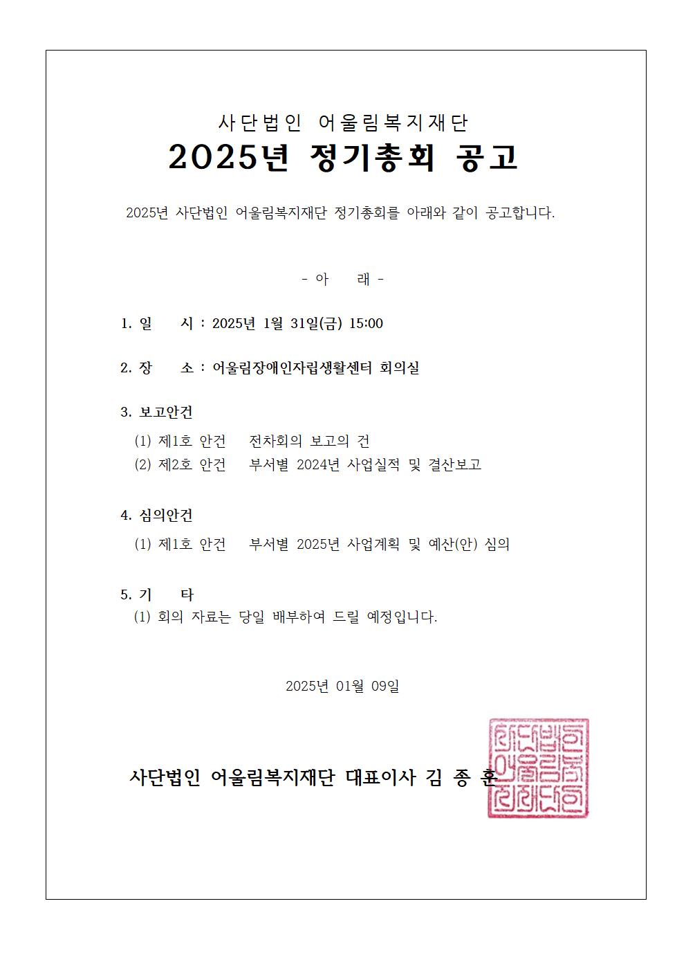 /user/g/gjcil/editor/2501/af3cc08c00ad5107e5689e3165ab8172_1736324547_3591.jpg 이미지크게보기