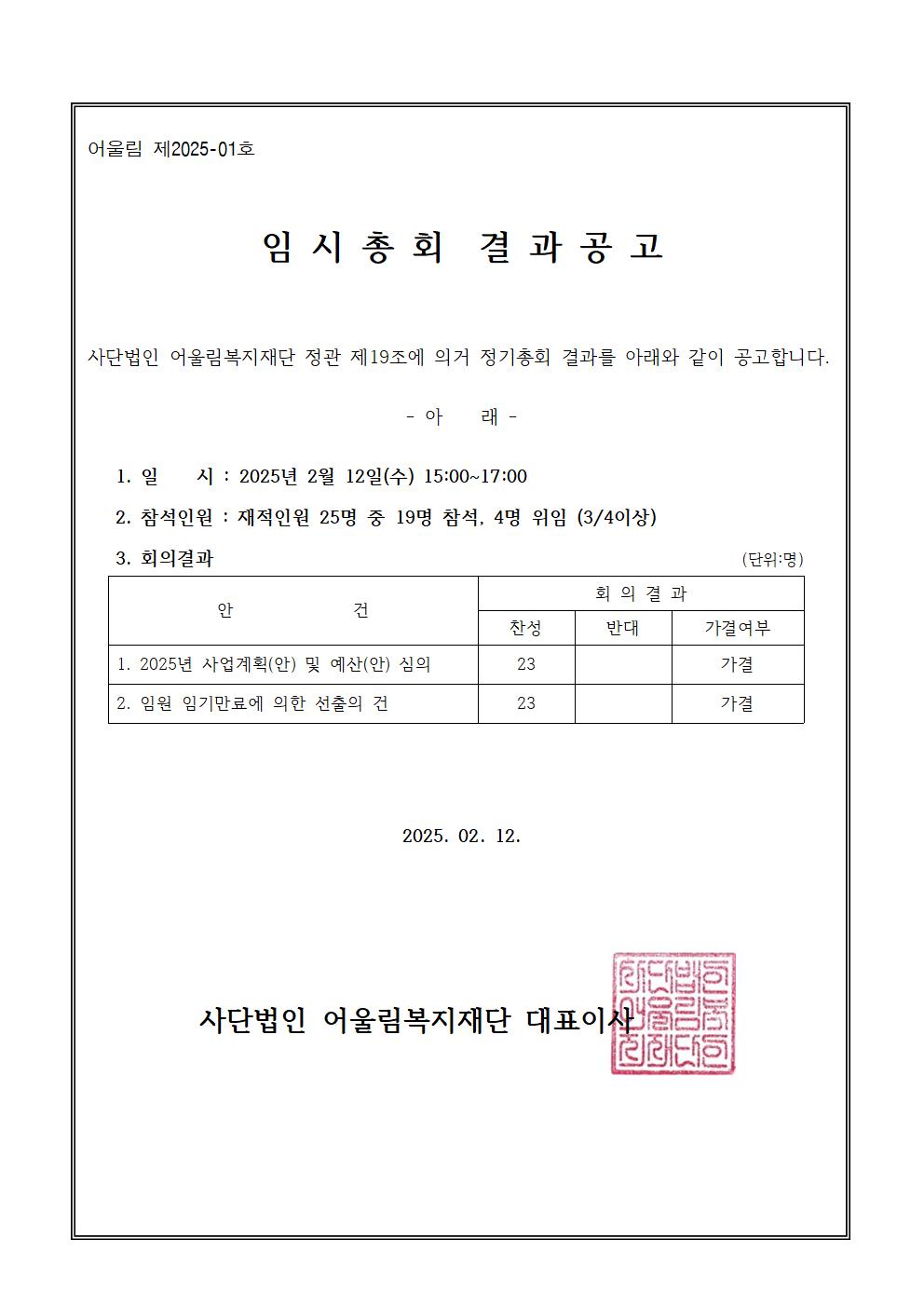 /user/g/gjcil/editor/2502/df639c52960e8391cb358a7e2bada1a9_1739348878_0998.jpg 이미지크게보기