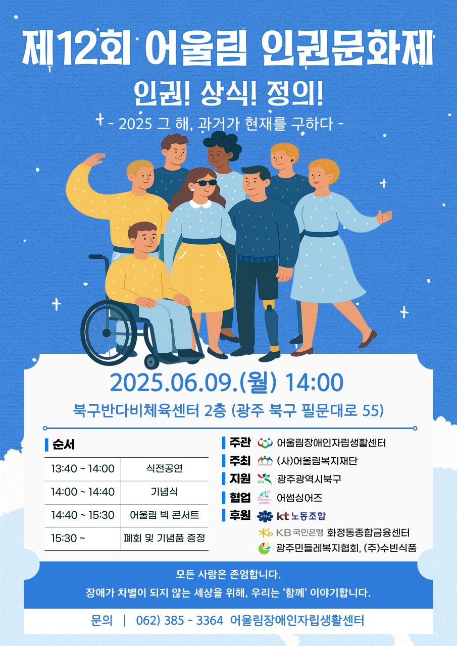 /user/g/gjcil/editor/2505/5a7710f5ca689ab1f82aeb93a08c2f25_1747802474_4661.jpg 이미지크게보기