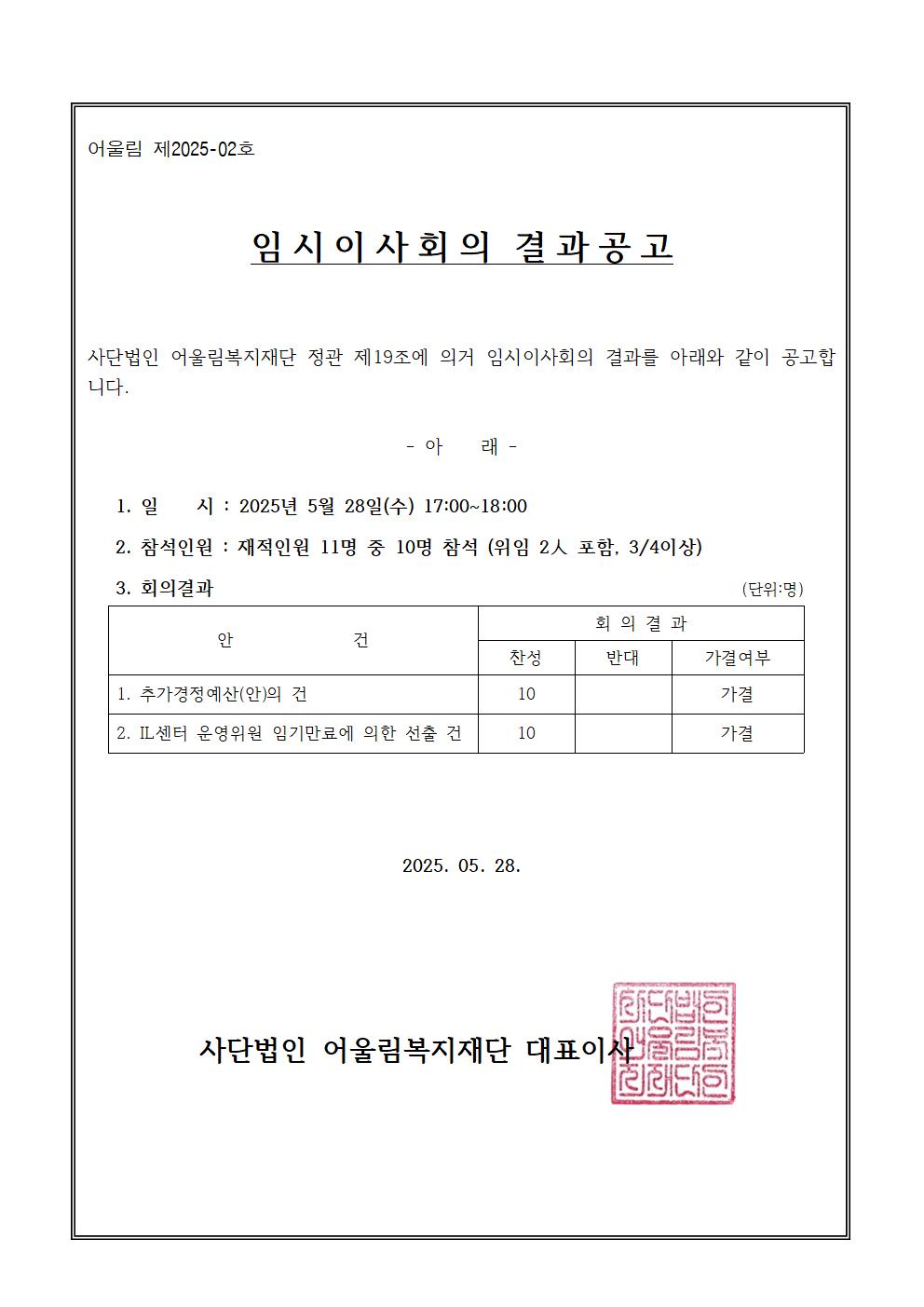 /user/g/gjcil/editor/2505/6ab581446cc81e98053859d0bd35fde2_1748574384_3826.jpg 이미지크게보기