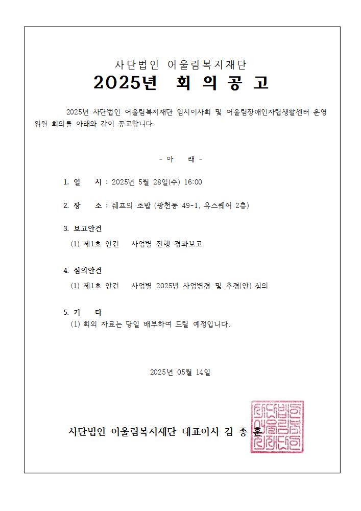 /user/g/gjcil/editor/2505/92e1cd1907eeb1a99258cf8b22cf1ba0_1747195326_5537.jpg 이미지크게보기