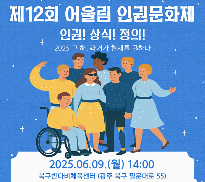 /user/g/gjcil/editor/2505/a15b5ddd01419cc0c496792c8fab7439_1747891479_5219.jpg 이미지크게보기