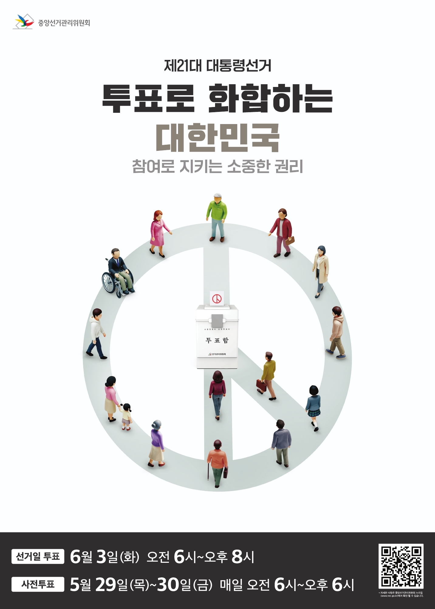 /user/g/gjcil/editor/2505/b78e4280b720fda0c4d4f17b3f22c289_1747789931_8396.jpg 이미지크게보기