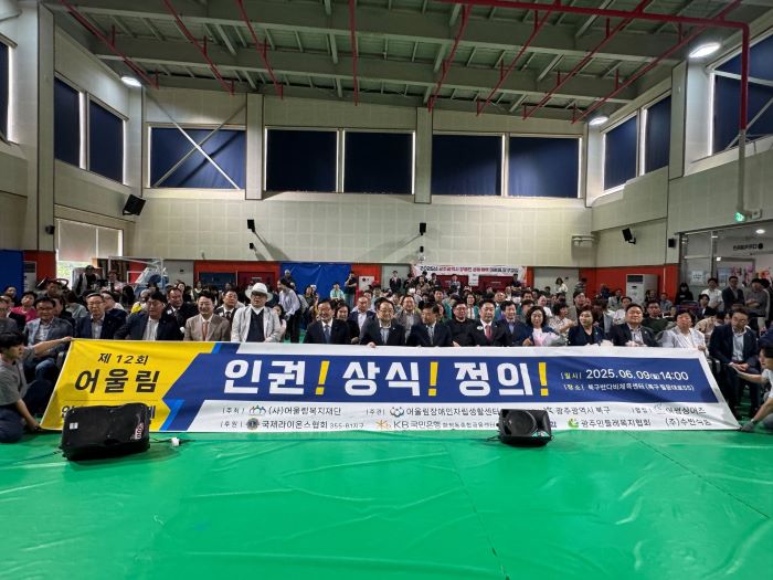 /user/g/gjcil/editor/2506/dc9920729e519e80a65383455130e873_1749532416_7163.jpg 이미지크게보기