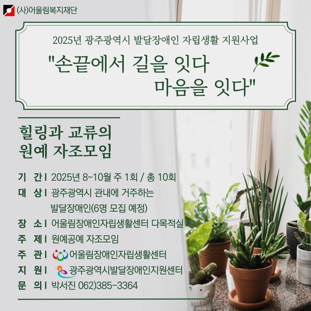 /user/g/gjcil/editor/2507/549512e3de129fd35659331ca88d0966_1752037901_0337.jpg 이미지크게보기