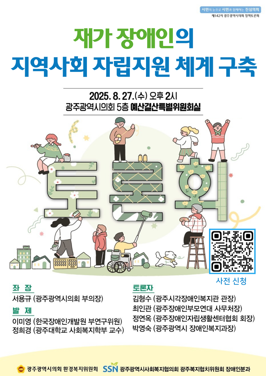 /user/g/gjcil/editor/2508/47395bc3097b52997982214af428f2ee_1755835981_715.png 이미지크게보기