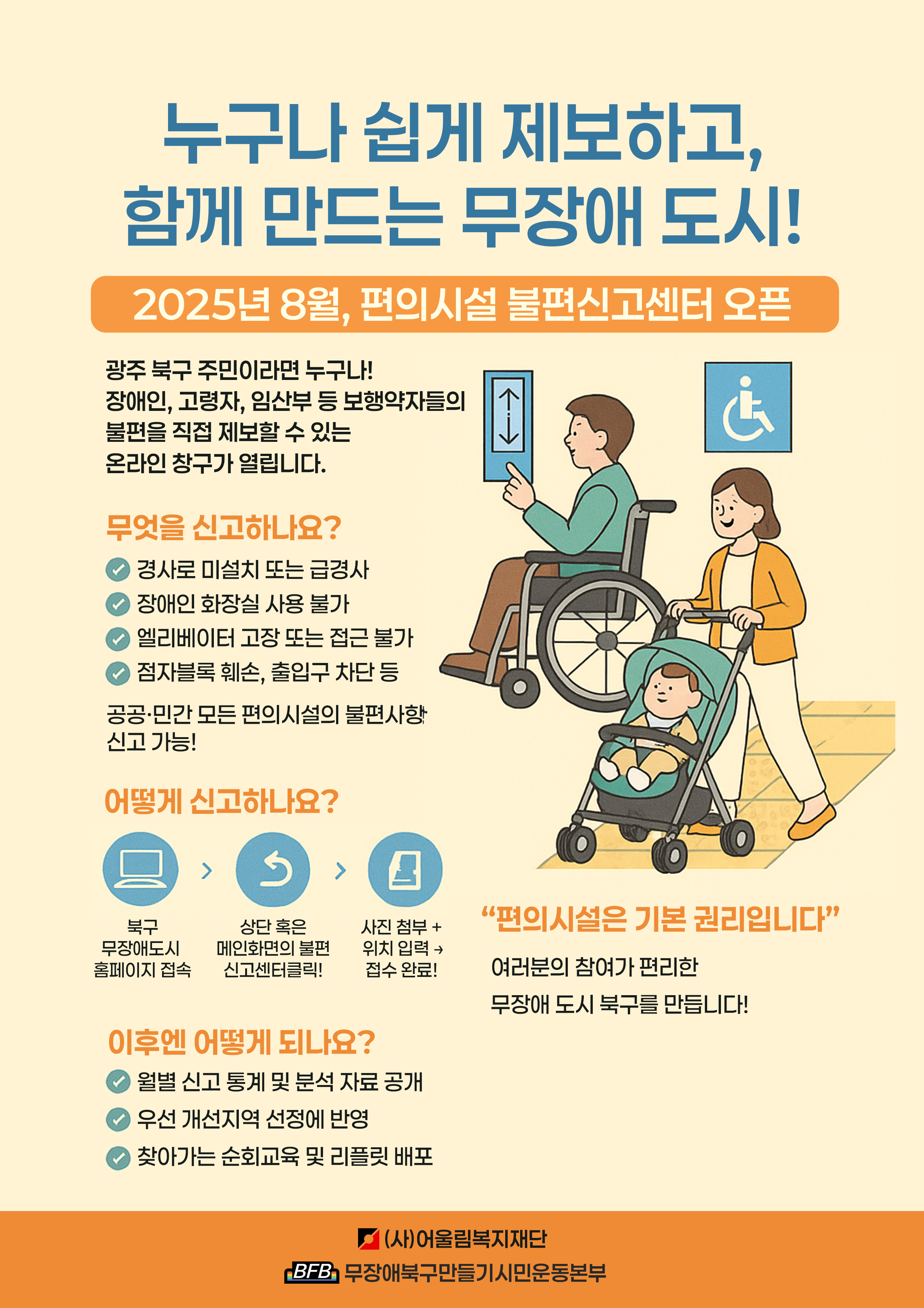 /user/g/gjcil/editor/2508/a674bea4b518f6fe240791c78265bfbd_1754556224_4039.jpg 이미지크게보기