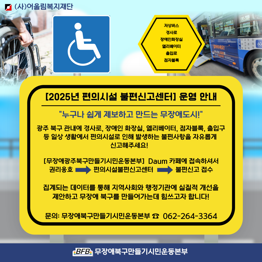 /user/g/gjcil/editor/2508/a674bea4b518f6fe240791c78265bfbd_1754556225_1387.png 이미지크게보기