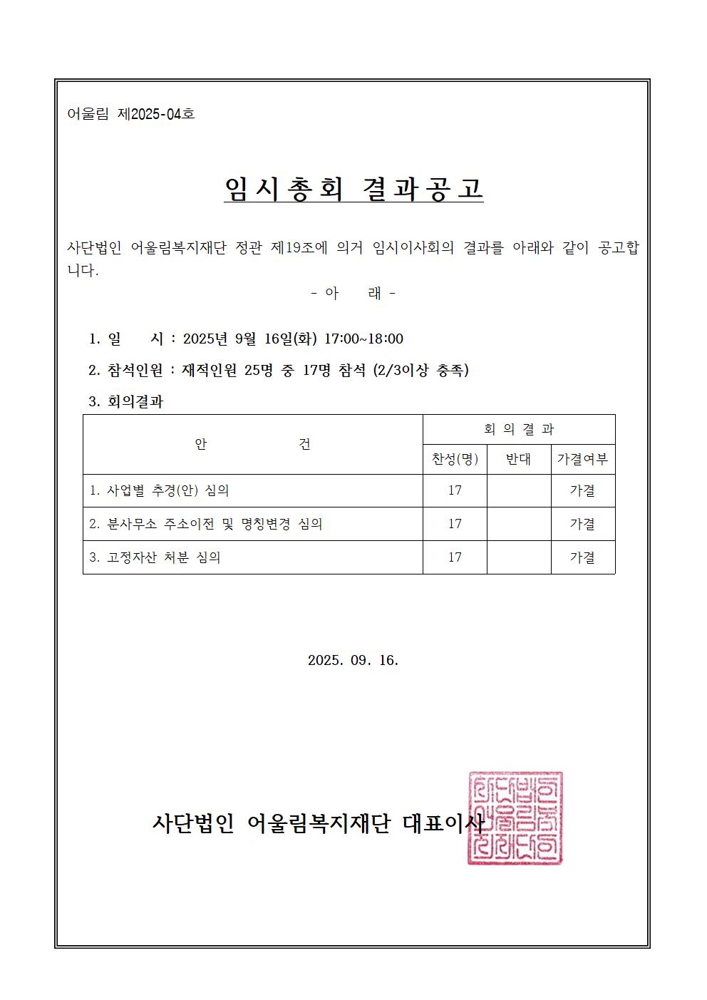 /user/g/gjcil/editor/2509/31bb9c806179ef062227a94be934c43e_1758076268_7288.jpg 이미지크게보기