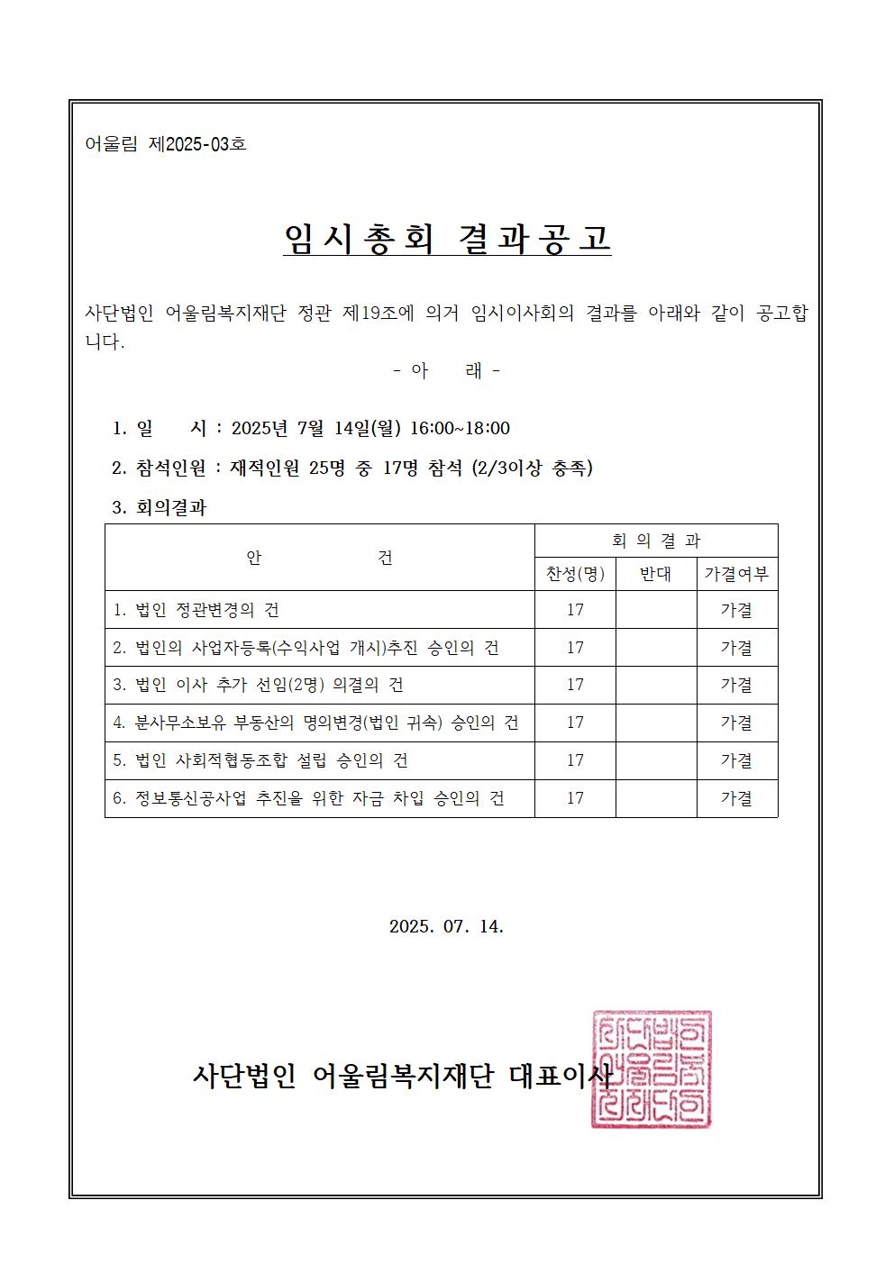 /user/g/gjcil/editor/2509/e153a0179d7d4e4749573719d1cfee26_1757662232_8186.jpg 이미지크게보기