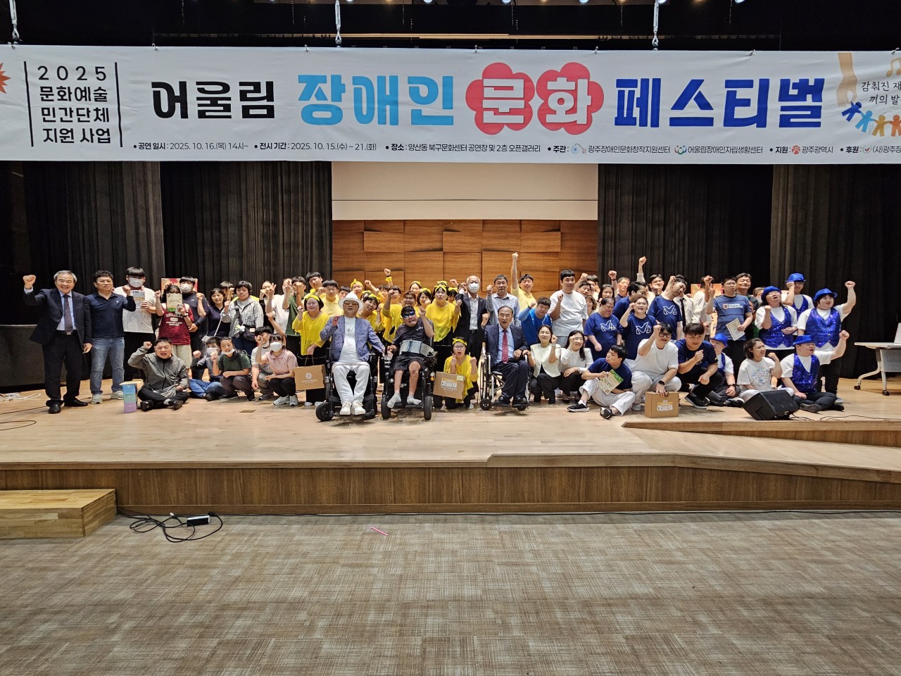 /user/g/gjcil/editor/2510/7186c9b9ee4cc5293c89a36c3d61268b_1760949742_9182.jpg 이미지크게보기