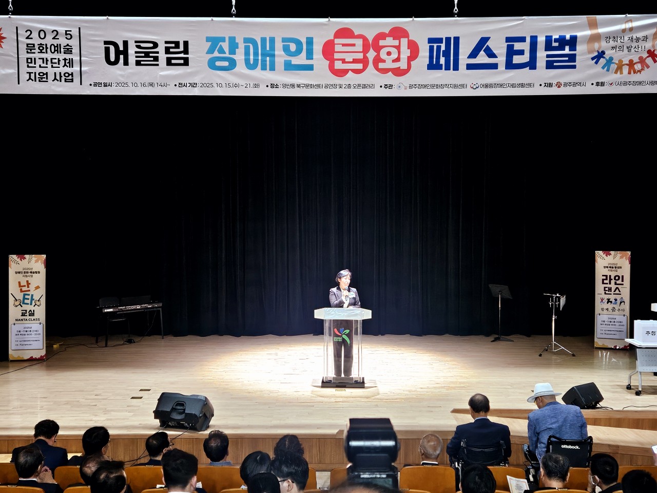 /user/g/gjcil/editor/2510/7186c9b9ee4cc5293c89a36c3d61268b_1760949750_2459.jpg 이미지크게보기