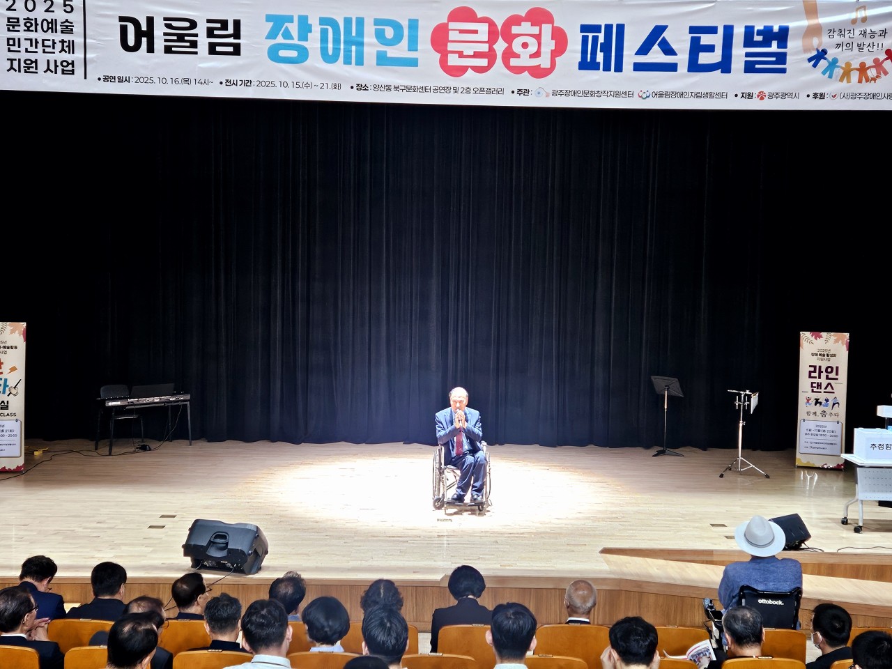 /user/g/gjcil/editor/2510/7186c9b9ee4cc5293c89a36c3d61268b_1760949750_4796.jpg 이미지크게보기