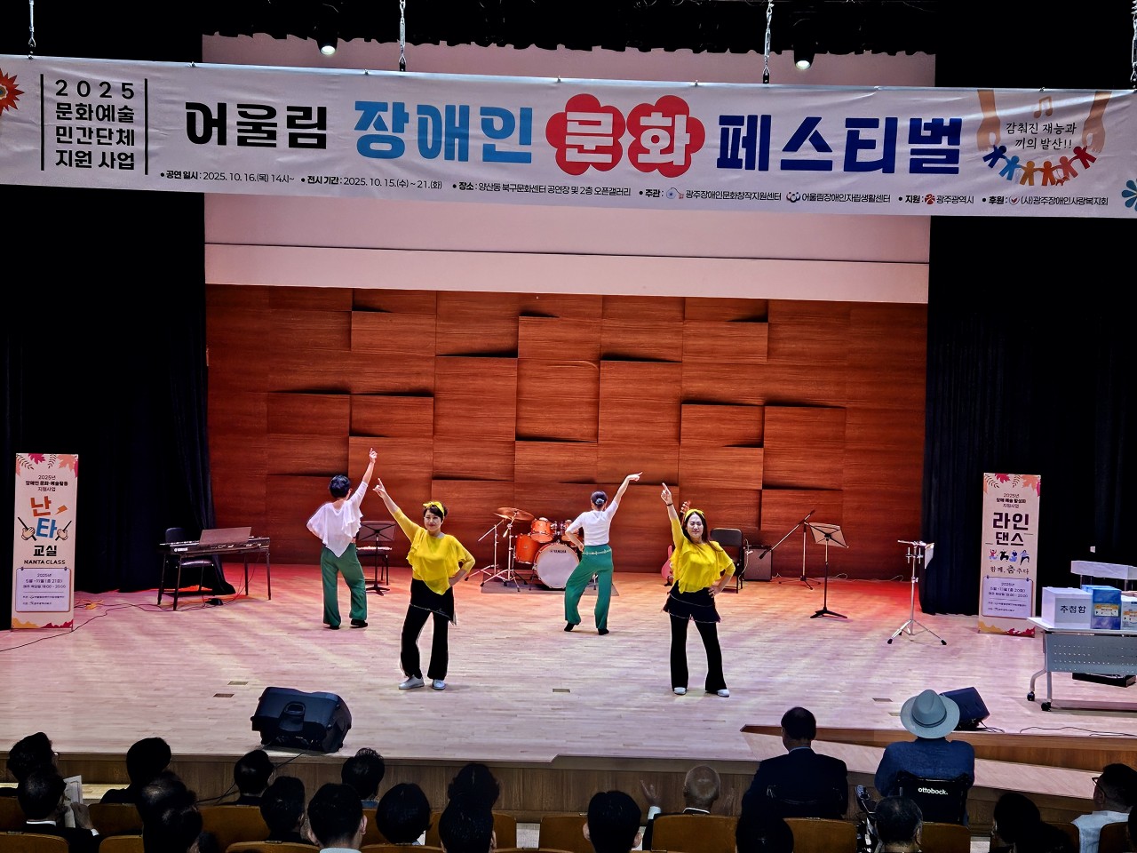 /user/g/gjcil/editor/2510/7186c9b9ee4cc5293c89a36c3d61268b_1760949750_5937.jpg 이미지크게보기