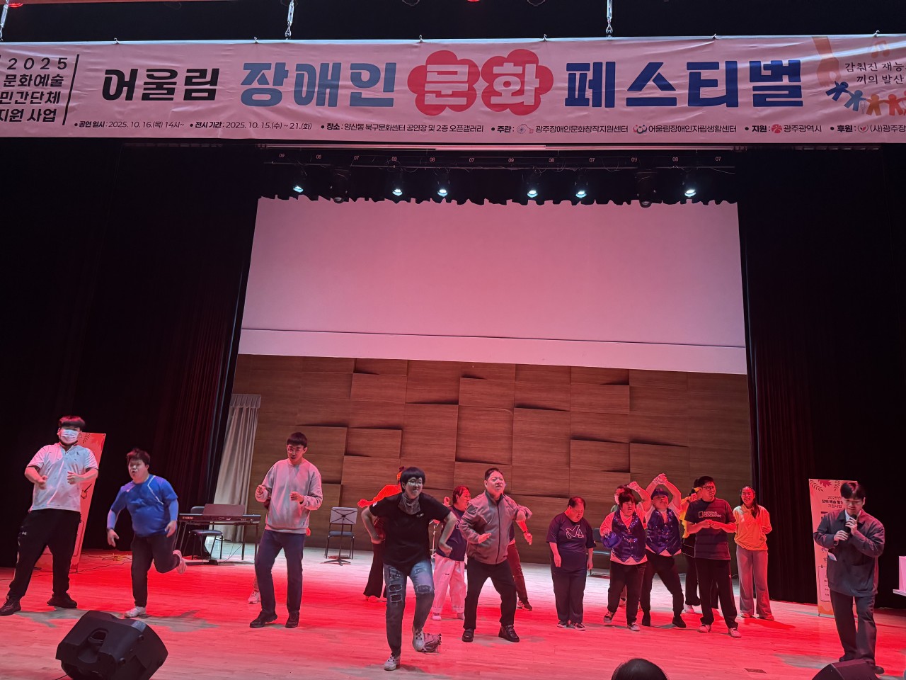 /user/g/gjcil/editor/2510/7186c9b9ee4cc5293c89a36c3d61268b_1760949752_9741.jpg 이미지크게보기