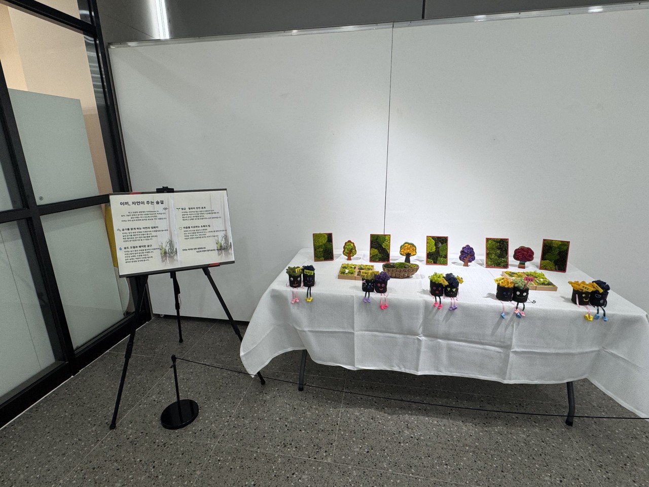 /user/g/gjcil/editor/2510/7186c9b9ee4cc5293c89a36c3d61268b_1760949775_4259.jpg 이미지크게보기