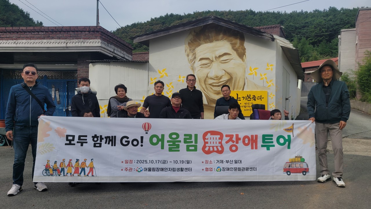 /user/g/gjcil/editor/2510/7186c9b9ee4cc5293c89a36c3d61268b_1760949911_3823.jpg 이미지크게보기