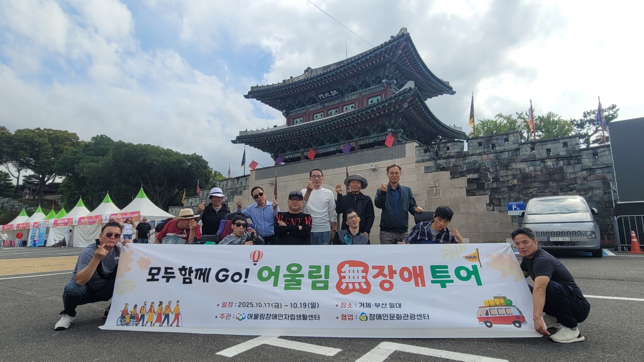 /user/g/gjcil/editor/2510/7186c9b9ee4cc5293c89a36c3d61268b_1760949911_4893.jpg 이미지크게보기