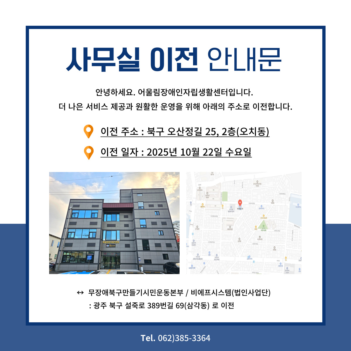 /user/g/gjcil/editor/2510/92d8b4fbe74a84246cf25d877f125b08_1761285744_8405.jpg 이미지크게보기