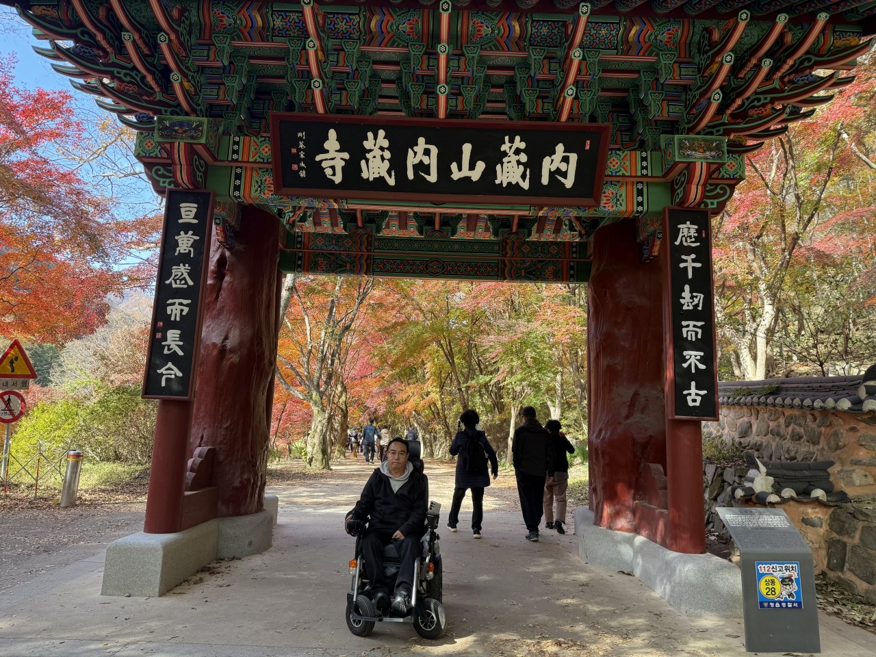 /user/g/gjcil/editor/2512/5d2746d2e6ac6aedfe8a8149bb876229_1765238631_1289.jpg 이미지크게보기