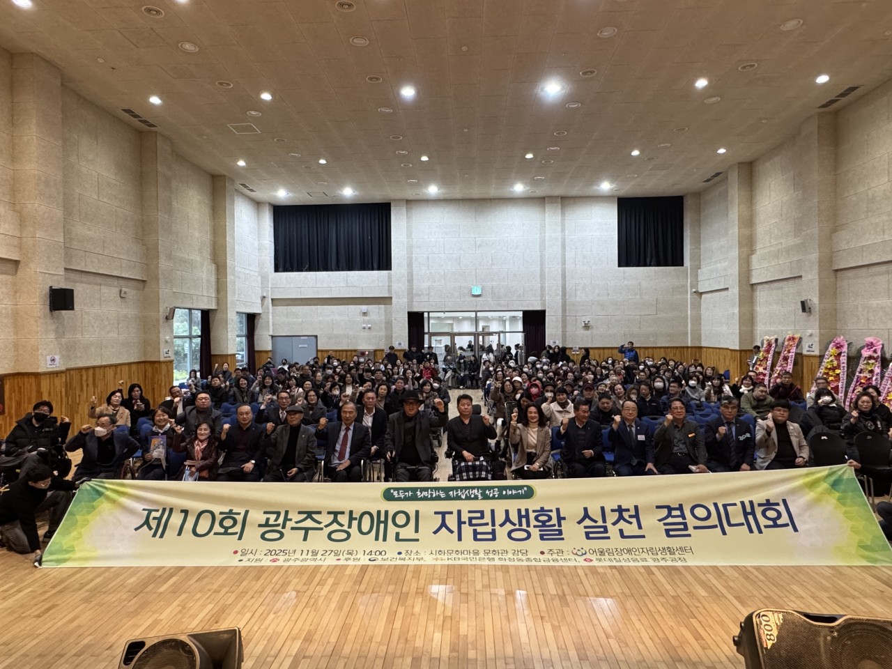 /user/g/gjcil/editor/2512/5d2746d2e6ac6aedfe8a8149bb876229_1765238908_5805.jpg 이미지크게보기