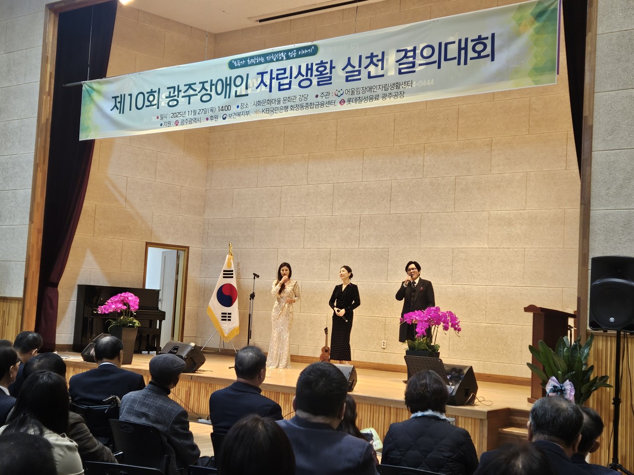 /user/g/gjcil/editor/2512/5d2746d2e6ac6aedfe8a8149bb876229_1765238968_5294.jpg 이미지크게보기