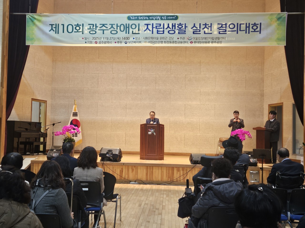 /user/g/gjcil/editor/2512/5d2746d2e6ac6aedfe8a8149bb876229_1765238979_8299.jpg 이미지크게보기