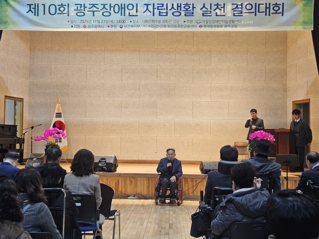 /user/g/gjcil/editor/2512/5d2746d2e6ac6aedfe8a8149bb876229_1765238979_9534.jpg 이미지크게보기