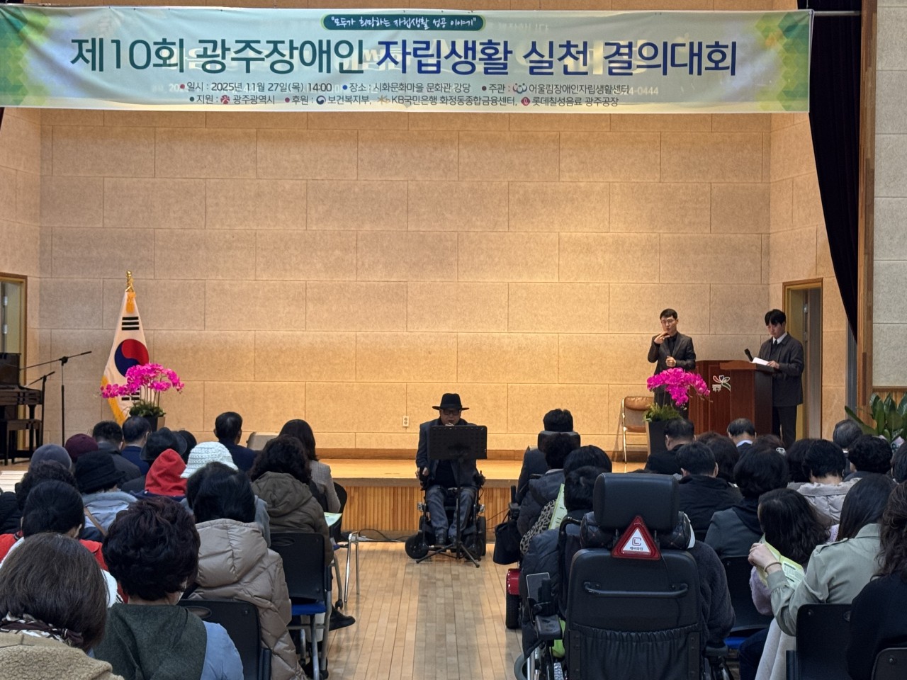 /user/g/gjcil/editor/2512/5d2746d2e6ac6aedfe8a8149bb876229_1765238980_1607.jpg 이미지크게보기