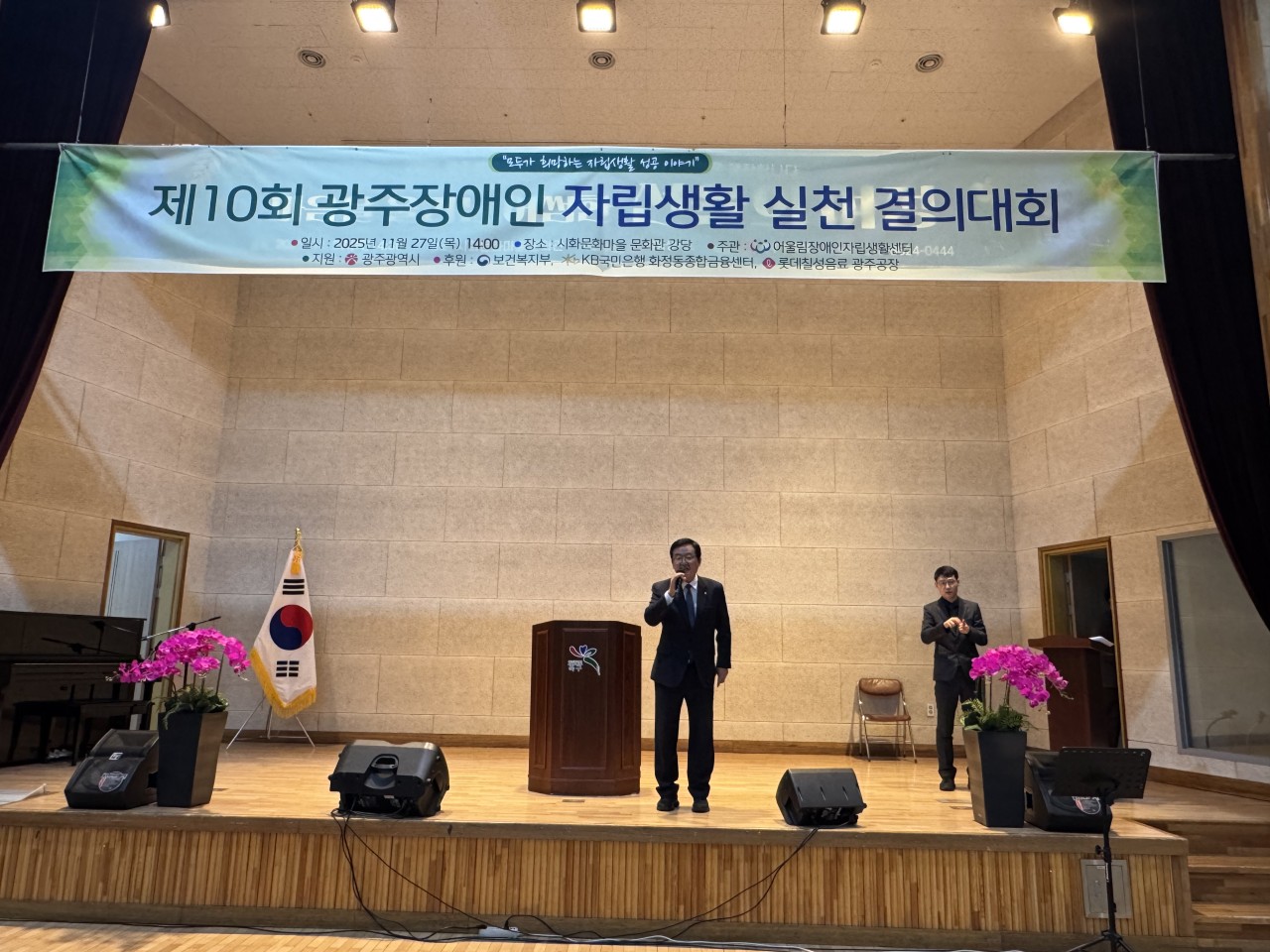 /user/g/gjcil/editor/2512/5d2746d2e6ac6aedfe8a8149bb876229_1765238980_27.jpg 이미지크게보기