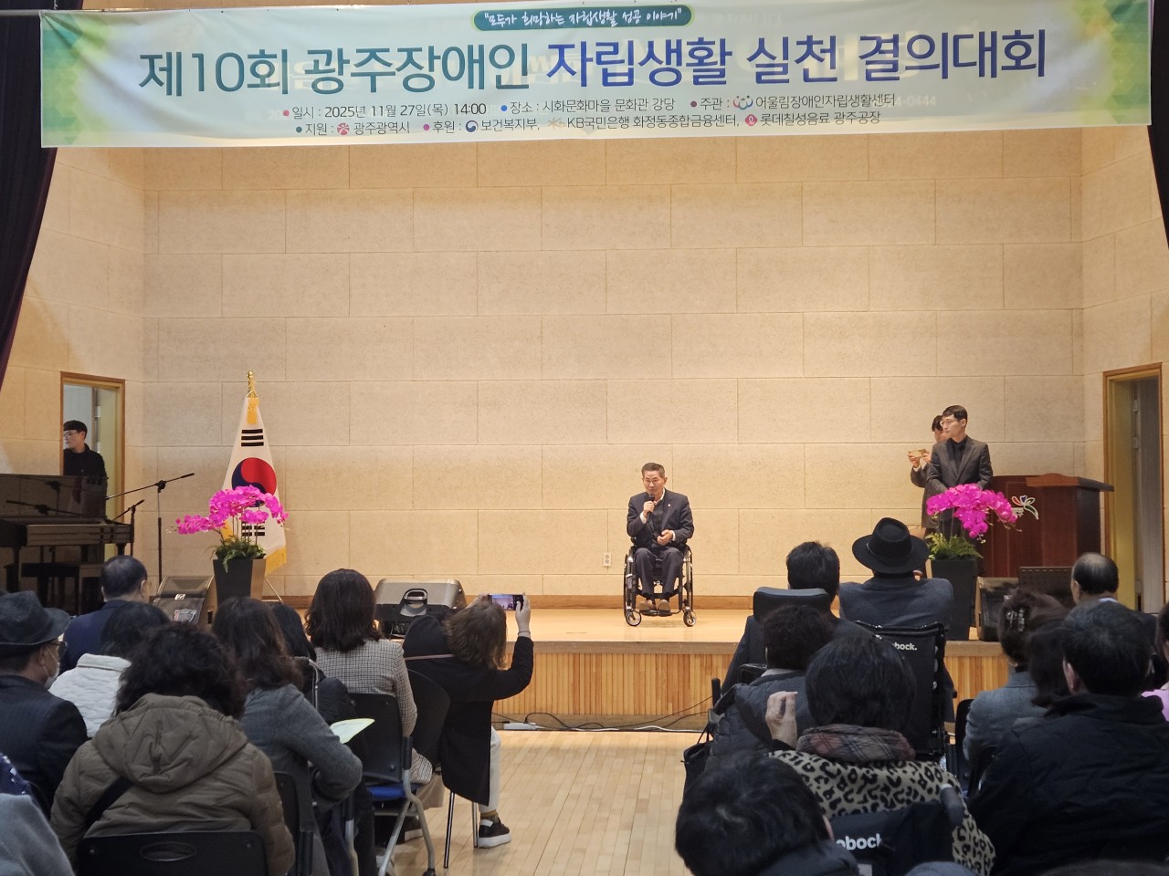 /user/g/gjcil/editor/2512/5d2746d2e6ac6aedfe8a8149bb876229_1765238980_3897.jpg 이미지크게보기