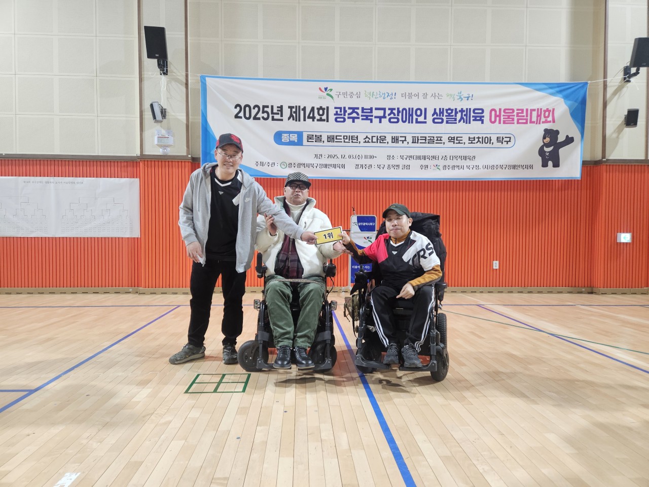 /user/g/gjcil/editor/2512/5d2746d2e6ac6aedfe8a8149bb876229_1765239119_5239.jpg 이미지크게보기