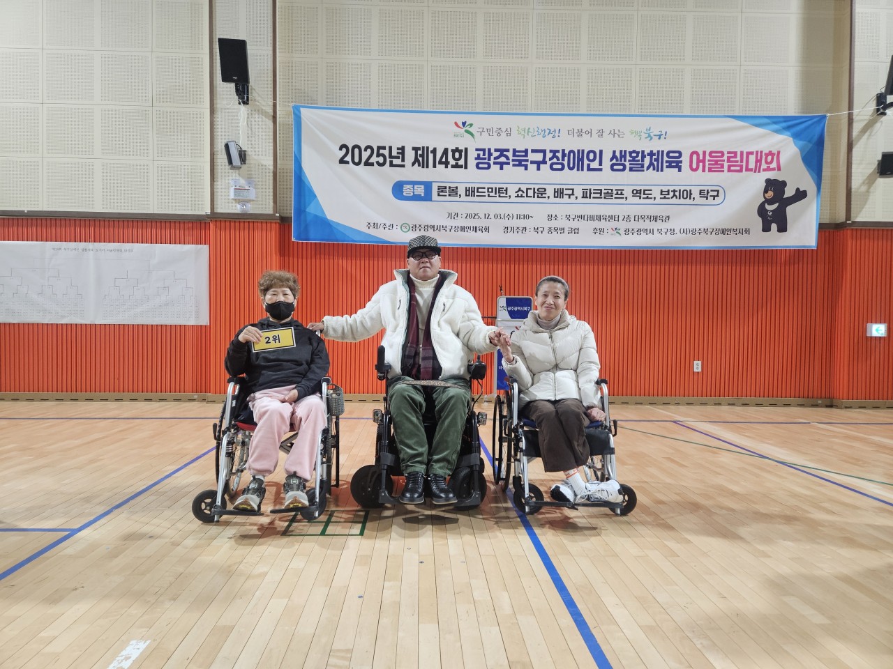 /user/g/gjcil/editor/2512/5d2746d2e6ac6aedfe8a8149bb876229_1765239119_6434.jpg 이미지크게보기