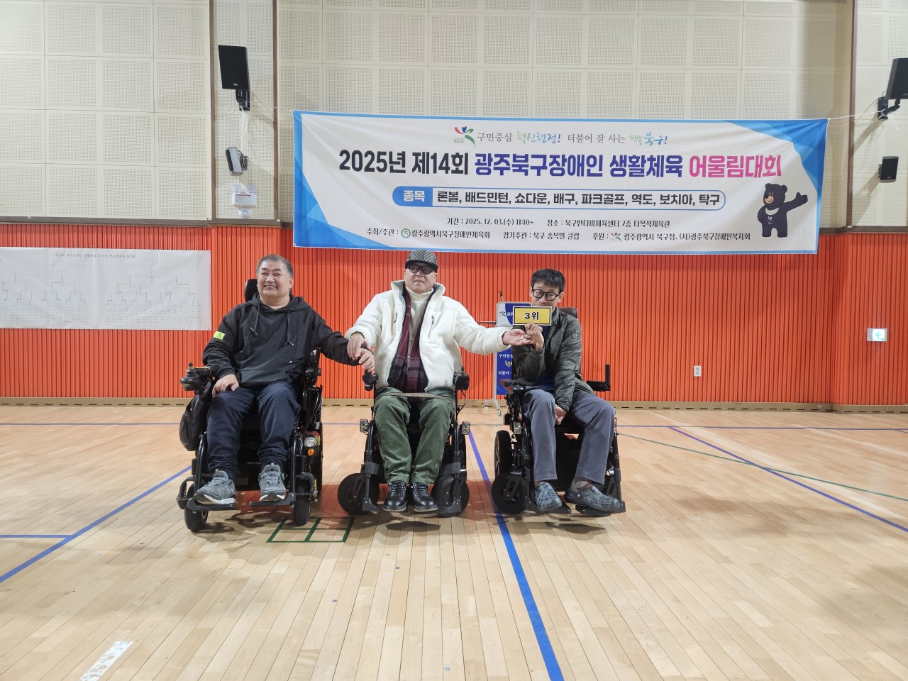 /user/g/gjcil/editor/2512/5d2746d2e6ac6aedfe8a8149bb876229_1765239119_7582.jpg 이미지크게보기