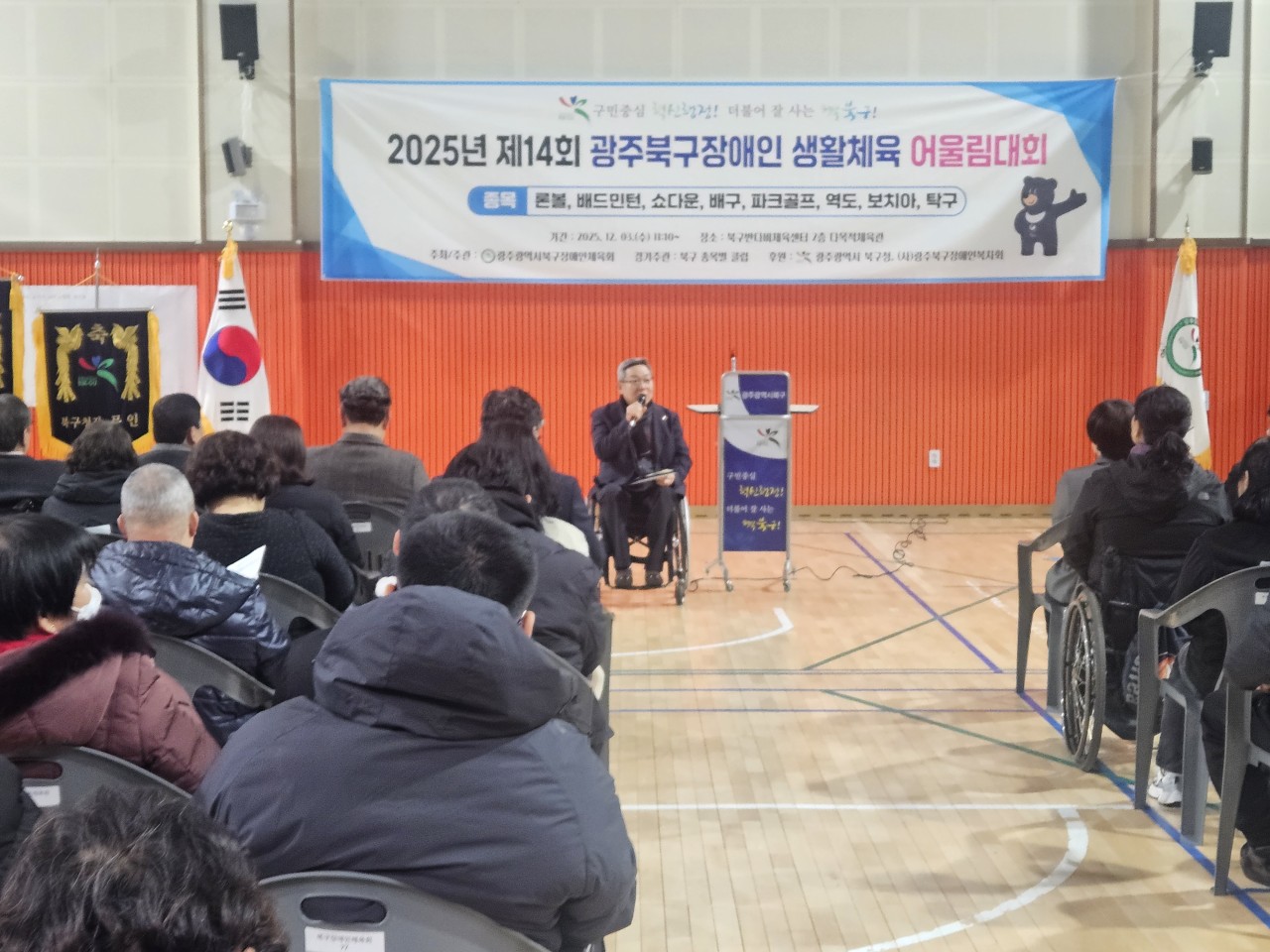 /user/g/gjcil/editor/2512/5d2746d2e6ac6aedfe8a8149bb876229_1765239120_3384.jpg 이미지크게보기