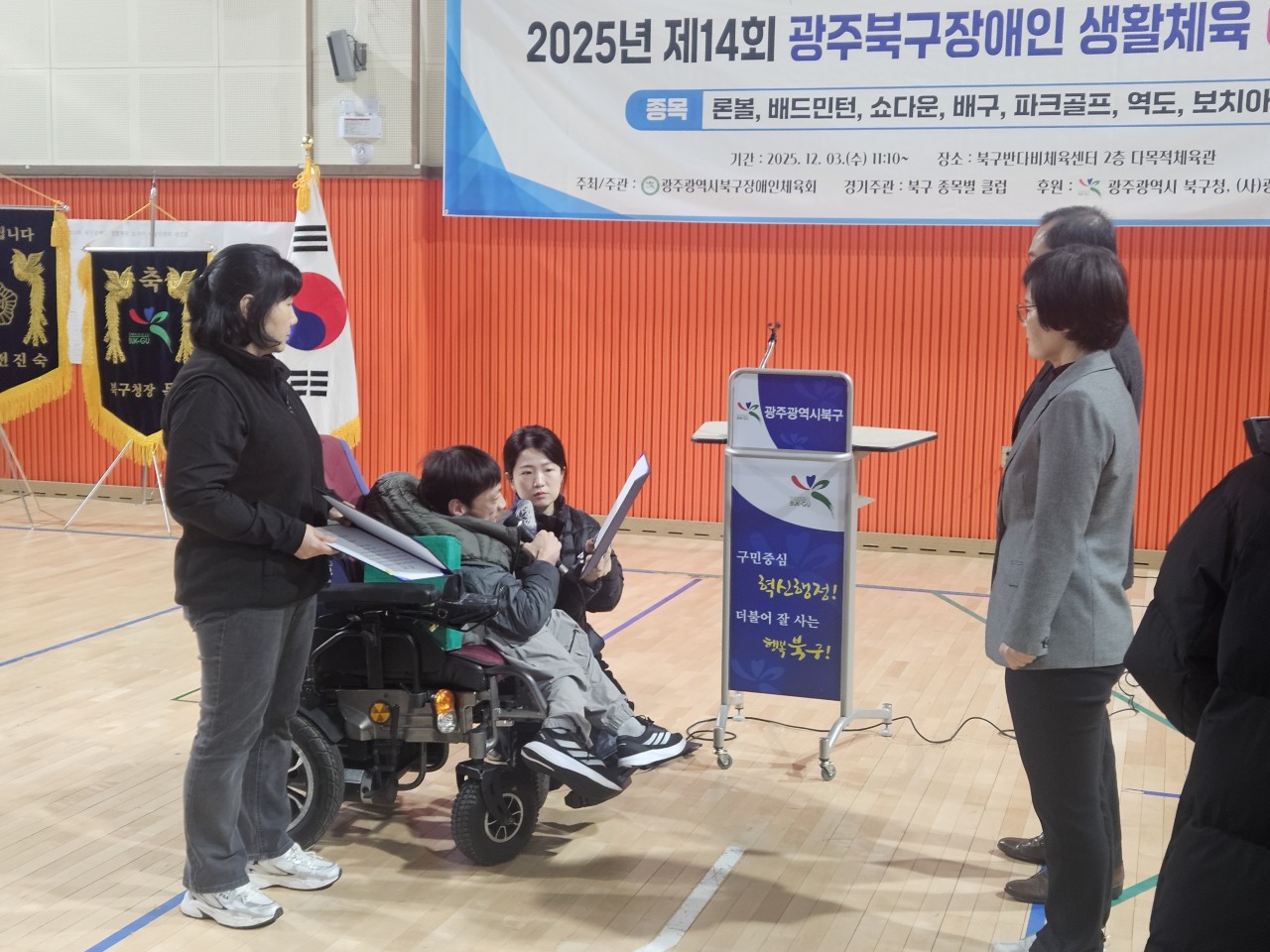 /user/g/gjcil/editor/2512/5d2746d2e6ac6aedfe8a8149bb876229_1765239120_4572.jpg 이미지크게보기