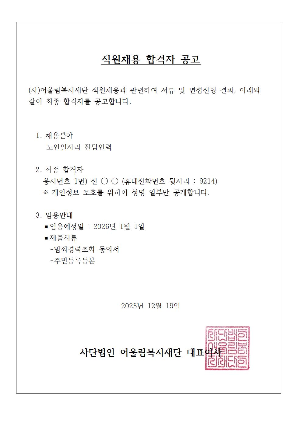 /user/g/gjcil/editor/2512/9ed3f31d89d9c3e5b7c946388871cd46_1766108742_6189.jpg 이미지크게보기