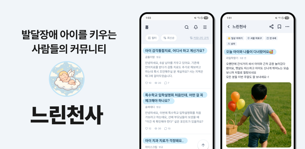 /user/g/gjcil/editor/2512/b804e446ffaf9c6a0c22eb1e80b554fd_1767154754_0282.png 이미지크게보기