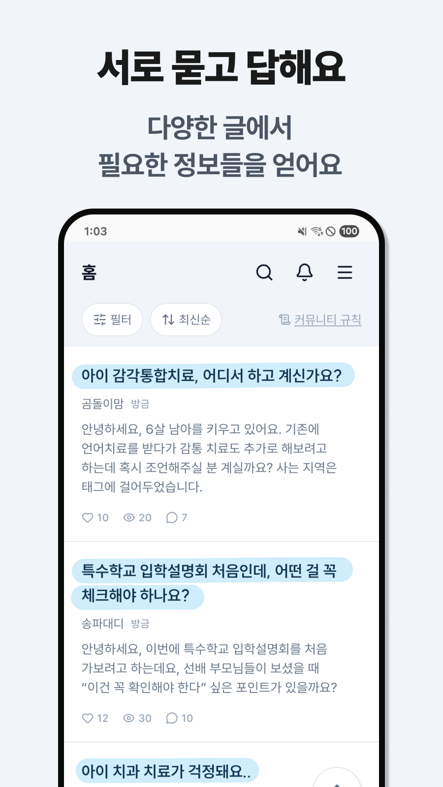 /user/g/gjcil/editor/2512/b804e446ffaf9c6a0c22eb1e80b554fd_1767154754_2579.png 이미지크게보기