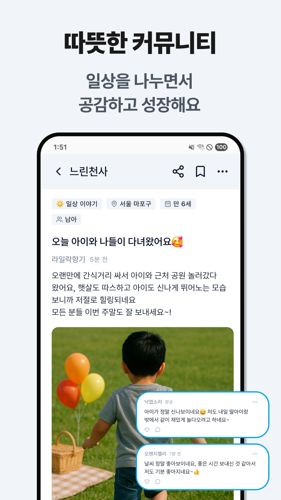 /user/g/gjcil/editor/2512/b804e446ffaf9c6a0c22eb1e80b554fd_1767154754_5937.png 이미지크게보기