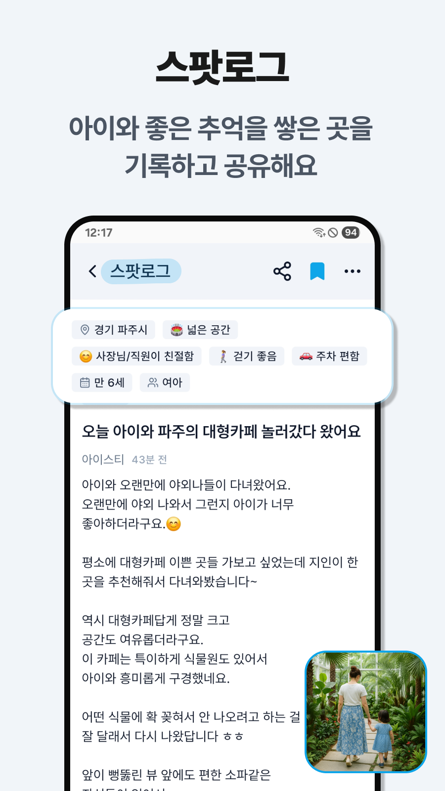 /user/g/gjcil/editor/2512/b804e446ffaf9c6a0c22eb1e80b554fd_1767154754_7211.png 이미지크게보기